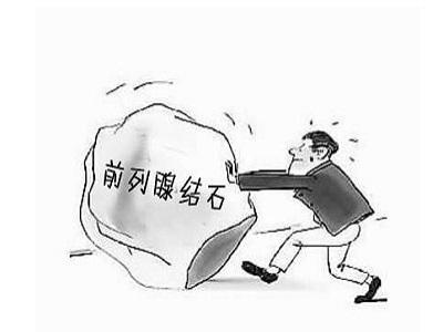 前列腺結石